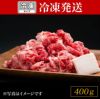 松阪牛の切り落とし肉