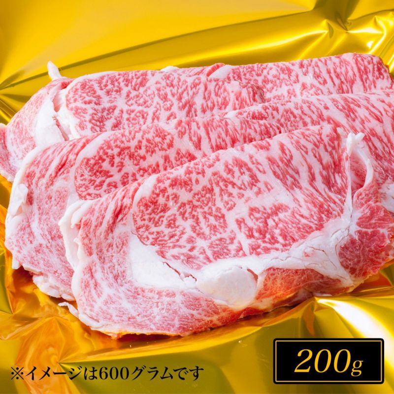  松阪牛のリブロースすき焼き肉100g2160円