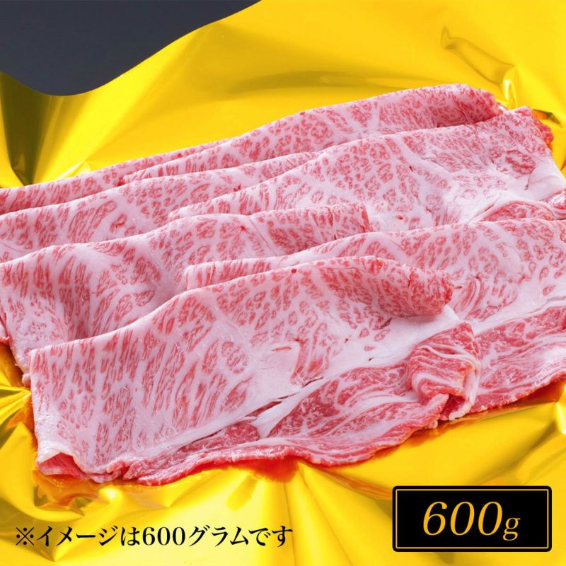 松阪牛シルクロース（肩ロース）しゃぶしゃぶ肉