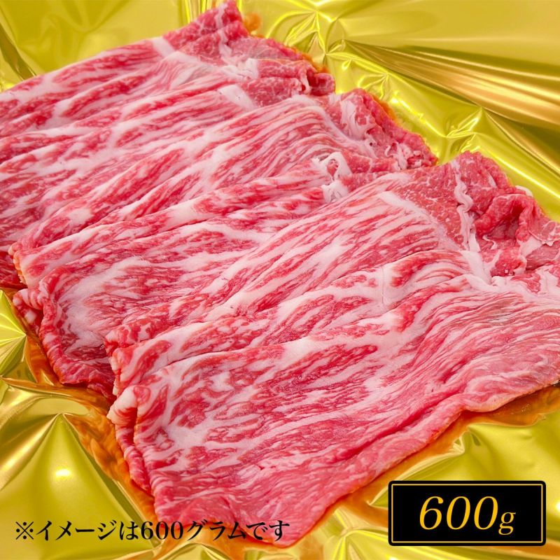 松阪牛しゃぶしゃぶ肉(モモ)