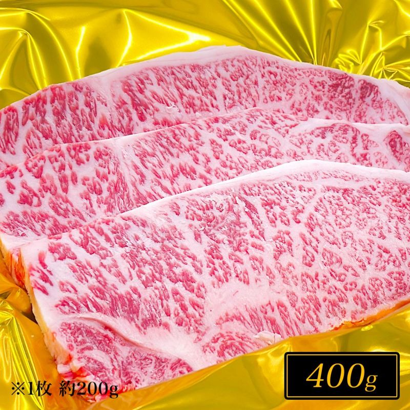 松阪牛サーロインステーキ肉100g3240円