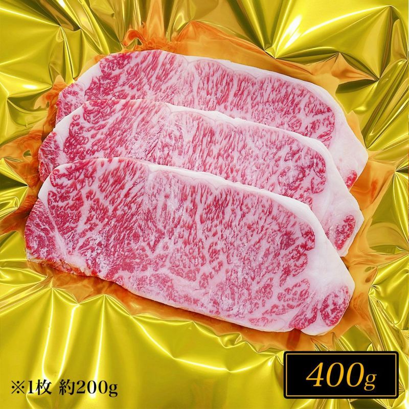 松阪牛のサーロインステーキ肉100g2160円