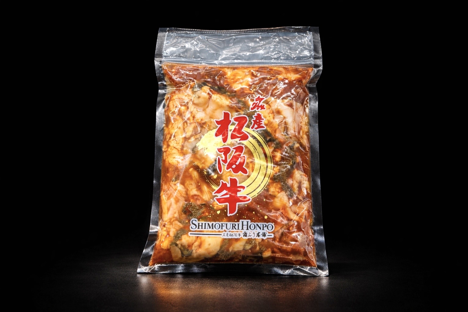 冷凍松阪牛 味付ホルモンミックス