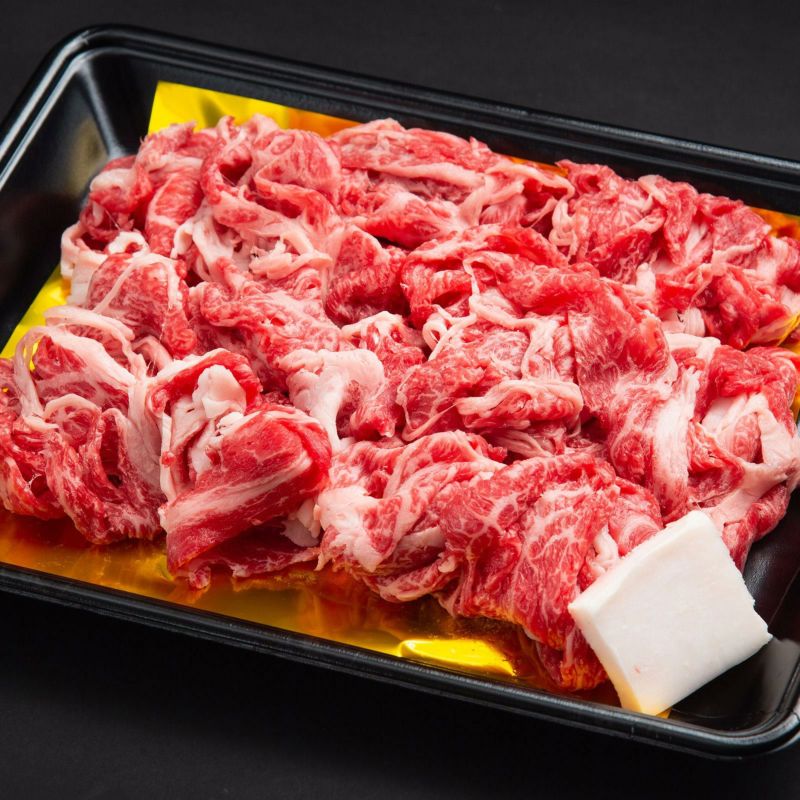 松阪牛切り落とし肉