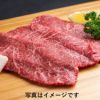 松阪牛の赤身ステーキ肉